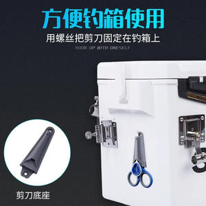 Ciseaux de pêche trois en un, outil de coupe en plastique et en métal pour accessoires de pêche en eau douce - Product Image 5