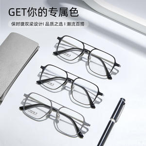 Gafas de sol Chaoji Pure Titanium CH7038, ligeras, unisex, montura elegante para hombre, verano 2024, origen Danyang - Product Image 5