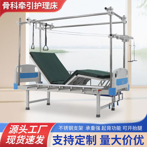 Cama de Tracción Ortopédica Kangluo, Manual, Multifuncional, para Rehabilitación y Entrenamiento, de Grado Hospitalario, para Uso Médico - Product Image 2