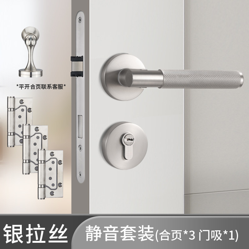 Serrure de porte argentée - Charnière 3 pièces - Butée de porte