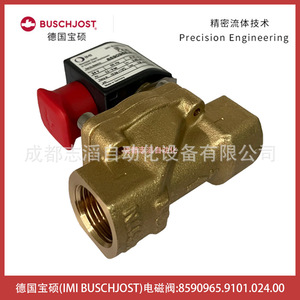 วาล์วแม่เหล็กไฟฟ้าบุชจอสท์ 1/2 นิ้ว ดีซี 24 โวลต์ โครงสร้างไดอะแฟรมสำหรับควบคุมน้ำ - Product Image 4