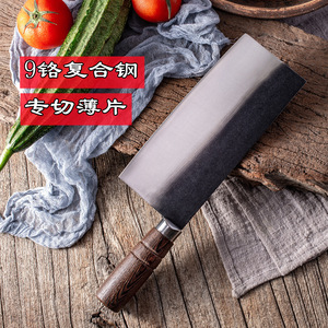 Slicing Knife Stainless Steel 8-9.9in Forged Sharp Blade For Kitchen Use - Product Image 1