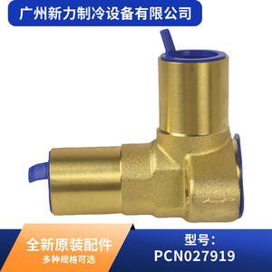 Conector en T de Cobre Flange9153 PCN027919 para Aire Acondicionado Central con Refrigerante R410A - Product Image 2