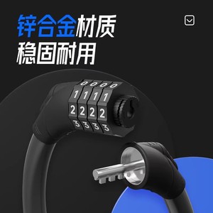 Forever Bicycle Combination <b>Lock</b> 60Cm Alloy <b>Portable</b> Anti-theft Bike <b>Lock</b> - Product Image 3