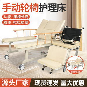 Cama manual para silla de ruedas Hebei Dansong 2130*1070*550 con barandilla para pacientes paralizados y ancianos postrados en cama - Product Image 5