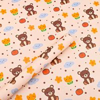 Feuille de papier d'emballage d'anniversaire pour animaux de fête plantes chat chien ours ensemble pour emballage cadeau