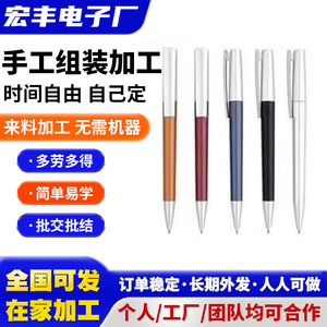 Hongfeng Hand Assembled Jewelry Craft <b>Kit</b> <b>Resin</b> Material Processing With Supplied Materials Manual Assembly Outsourcing - Product Image 3