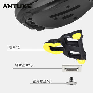 Pédale autobloquante Antuke Hd-79s en nylon et alliage d'aluminium, équipement de cyclisme léger pour vélo de route - Product Image 5