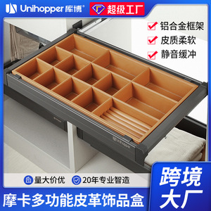 กล่องใส่เครื่องประดับ Unihopper แบบลิ้นชัก 600 มม. หนังแท้ สไตล์ยุโรป สำหรับจัดเก็บเครื่องประดับ - Product Image 5