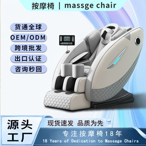 Massage <b>Chair</b> <b>Zero</b> <b>Gravity</b> 8D Massage Railless 31-60 Airbags Home Use Full Body Massage With Foot Massage - Product Image 4