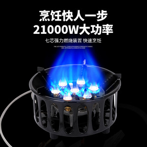 Estufa de gas portátil para camping Hike Mount Outdoor Seven Star Stove de 3-5L con encendido para hervir agua y té - Product Image 3