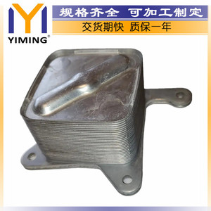 Toyota Land Cruiser VDJ200 <b>Radiator</b> 15710-51011 4.5L 1VDFTV V8 Engine Cooling Replacement Part - Product Image 2