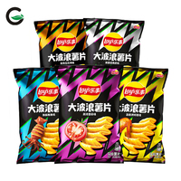 Tiras de Patata Lays de 40g, Snacks Saludables de Frutas y Verduras, Sabor Salado Frito Chino, Textura Semiblanda, Bolsas Envasadas
