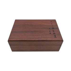 Boîte de rangement pour montres de poche en bois massif, 22x15x8 Cm, organisateur multifonctionnel pour montres, badges, pièces de monnaie, forme rectangulaire gravée - Product Image 2