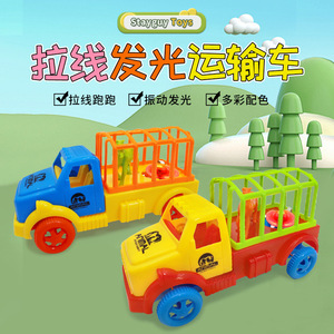 Perfect Cute Toy Car 15x7.5x14.5cm <b>Pull</b> String <b>Light</b> Up Educational Plastic Train Engine For Children - Product Image 3