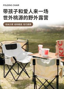 Silla Plegable Reforzada y Engrosada Personalizada por el Fabricante para Acampar, Pescar, Hacer Picnic y Descansar al Aire Libre - Product Image 3