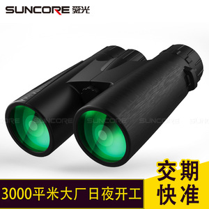 Suncore Binoculars 10X42 High Magnification Night Vision Weather Resistant Outdoor Use - Product Image 5