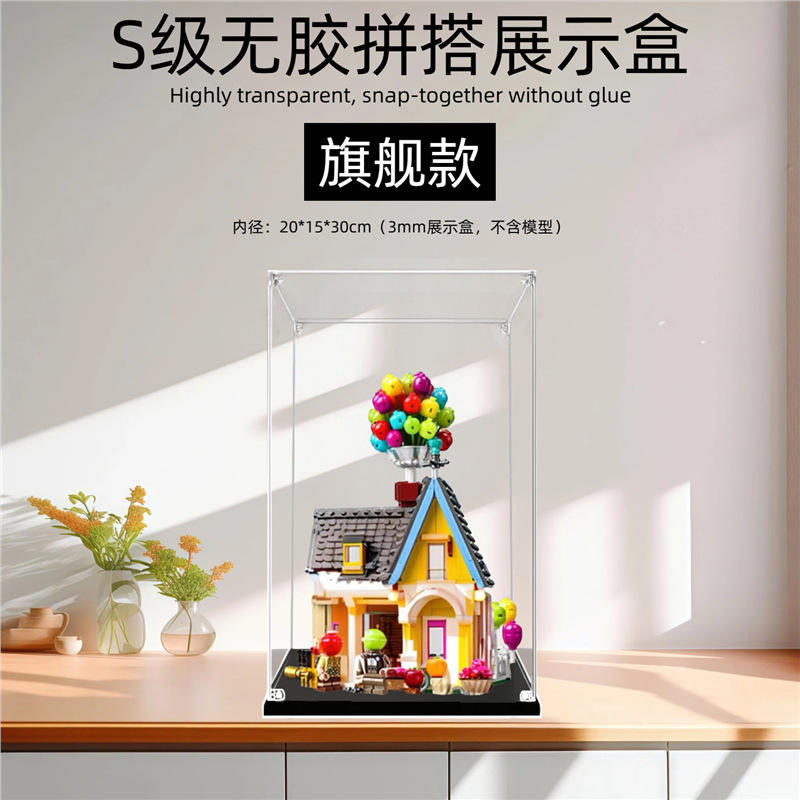 3mm-s-class sans colle - diamètre intérieur de la boîte 20x15x30cm