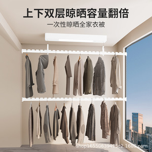 Smart Remote Control Electric <b>Clothes</b> Drying <b>Rack</b> Double Layer Single Pole Automatic Lifting For Balcony Home Use - Product Image 5
