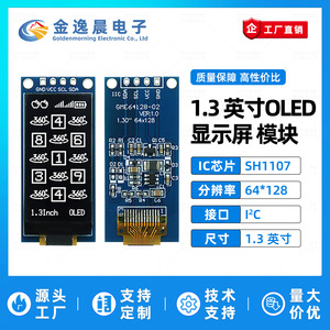 Módulo de Pantalla OLED JYC de 1.3 Pulgadas, 4 Pines, Placa PCB Azul, Controlador SH1107, 64x128 Píxeles, Interfaz IIC de 4 Pines, Pantalla Monocromática L1192 - Product Image 2