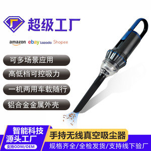 Wireless Car Vacuum Cleaner <b>Battery</b> Powered Lightweight Portable For Car Interior Cleaning With <b>Flat</b> Nozzle - Product Image 4