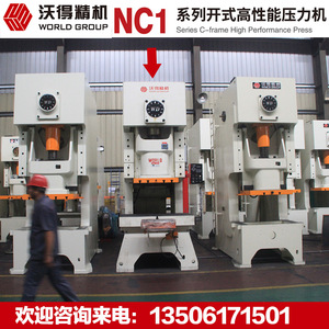 Presse à poinçonner servo Wode NC1-25T, machine hydraulique de travail des métaux de 25 tonnes - Product Image 5