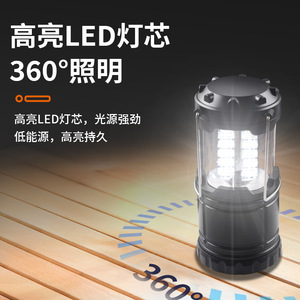Solar <b>Rechargeable</b> Camping Light <b>Led</b> Portable Outdoor Emergency <b>Lantern</b> With Solar Charging For Camping Fishing - Product Image 2