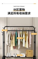Porte-vêtements de luxe moderne pour salon, édition boutique, rangement et présentation de vêtements