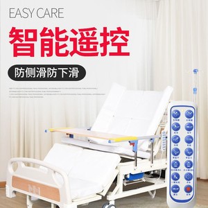 Lit médical électrique Qianzhongyi modèle 03 pour personnes âgées avec réglage électrique et fonction d'aide à la miction - Product Image 4