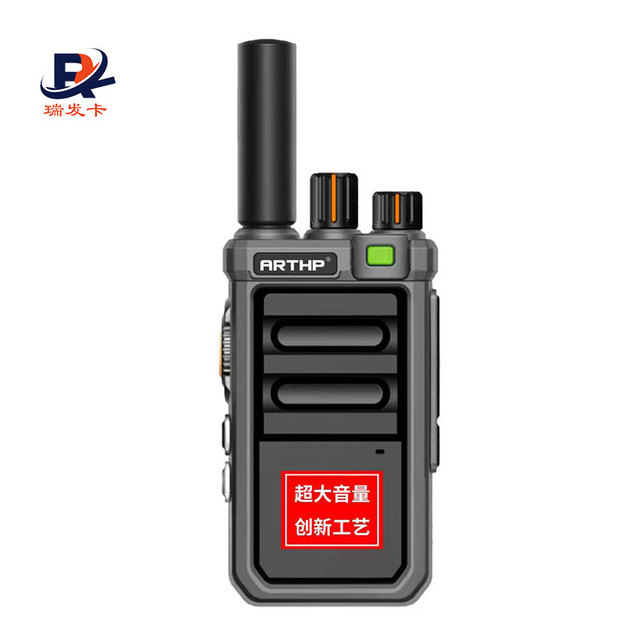 Cheaper Price Wireless Long Range Walkies Talkie