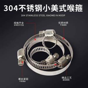 Collier de serrage réglable en acier inoxydable métrique TJBC304, 8 <span class=keywords><strong>mm</strong></span> de large, pour <span class=keywords><strong>tuyau</strong></span> et conduite - Product Image 2