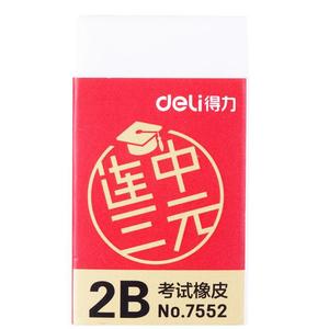 Gomme à effacer Deli 2B pour examen, n°7552, blanche, TPE, facile à effacer, pour étudiants, bureau et usage scolaire - Product Image 5