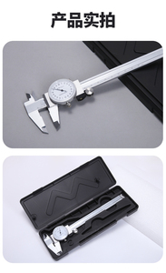 <span class=keywords><strong>0</strong></span>-200 Industrieel Gebruik Koolstofstalen Band Horloge Remklauw <span class=keywords><strong>0</strong></span>-150Mm Hoge Precisie Meter Nonius - Product Image 5