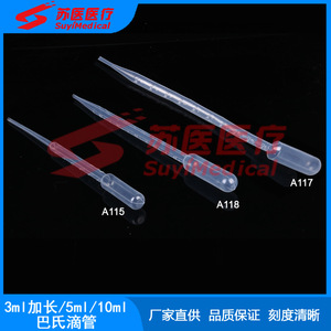SuyiMedical Pipeta Pasteur Desechable de Plástico Graduada de 5 ml A118 - Product Image 4