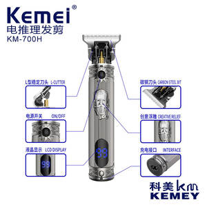 Kemei Professional Hair Clipper KM-700H Metal Body Digital Display <b>USB</b> Charging 7000-9000rpm - Product Image 4