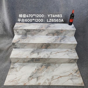 Gạch lát bậc cầu thang men bóng giả đá mài bóng 600x600 470x1200mm, có rãnh chống trơn, xuất xứ nhà máy Phật Sơn