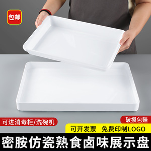 Melamine rectangular plate, commercial braised meat and cooked food <b>tray</b>, <b>large</b> white <b>plastic</b> deep plate, cold dish display - Product Image 5