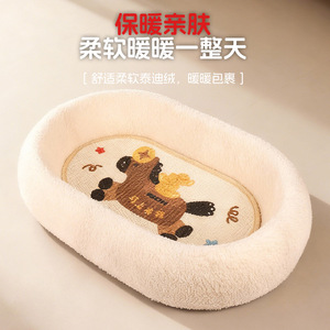 Rascador para gatos, duradero y resistente al desgaste, no desprende escamas, cama rascadora de sisal para gatos, comedero para gatos, cama para gatos - Product Image 3