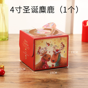 กล่องของขวัญเค้กขนาดเล็กแพคเกจกระดาษจับสุขสันต์วันคริสต์มาส - Product Image 2