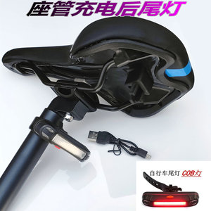 <b>Bicycle</b> Taillight USB Rechargeable COB <b>Light</b> Waterproof IPX4 4 Modes Black Plastic Mounting Bracket Included - Product Image 5