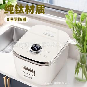 Olla Arrocera Beicong Ih de 3L con Revestimiento de Titanio, Multiusos, Eléctrica, con Control por Microcomputadora para Uso Doméstico - Product Image 5