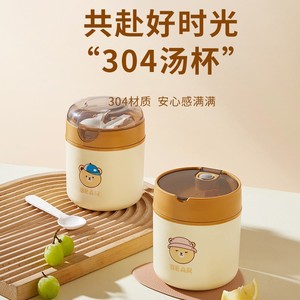 Taza de sopa de acero inoxidable Bear 304, aislada al vacío, portátil, a prueba de fugas, con asa para viajes y uso en la oficina - Product Image 5