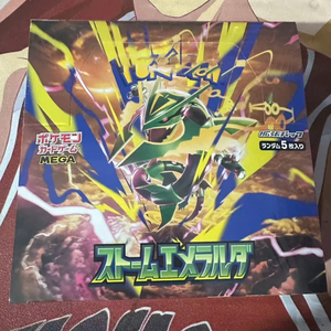 Boîte de boosters japonaise Pokémon Storm Emerald Ms5 M6 avec cartes Pokémon de type <span class=keywords><strong>Dragon</strong></span> Volant Mega Rayquaza et Holo Rare - Product Image 6
