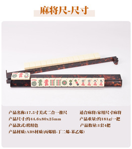 Mahjong de luxe américain en acrylique de 20 pouces, gravé, écologique, motif écaille de tortue, avec pousseurs magnétiques et design à double feston - Product Image 2
