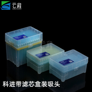 หัวปิเปต Kirgen ขนาด 0.1-10ul/100-1000ul แบบใส ปราศจากสารไพโรเจน ปราศจาก DNase/RNase บรรจุในถุง ใช้ได้กับทุกประเภท - Product Image 2