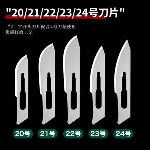 Cuchillas Quirúrgicas Estériles Desechables Kaiyuan, 100 Unidades, Empaquetadas Individualmente, Para Uso Dental y Quirúrgico - Product Image 4