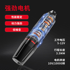 Kit de tatouage professionnel Yuanyun, ensemble complet avec aiguilles et machine, pour débutants et usage général. - Product Image 1