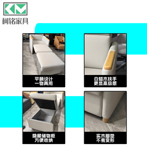 Km Furniture <b>Sofa</b> <b>Bed</b> 760x880x900mm With <b>Storage</b> Cabinet For Adult Rest And Nap - Product Image 4