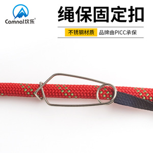 Funda Protectora de Cuerda Camnal de Acero Inoxidable con Forma de Pez para Equipo de Escalada, Espeleología y Canyoning - Product Image 4