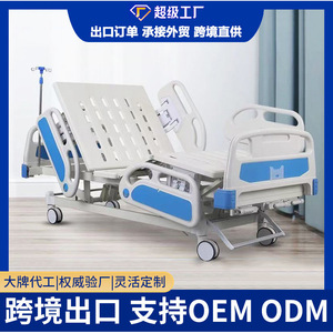 Electric Hospital Bed Three Function With <b>Adjustable</b> Backrest And <b>Leg</b> Rest For Home And Medical Use Stainless Steel Frame - Product Image 3